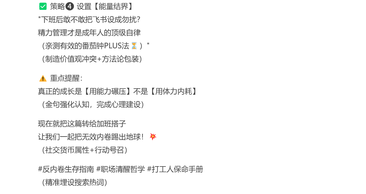 image-20250226145245693